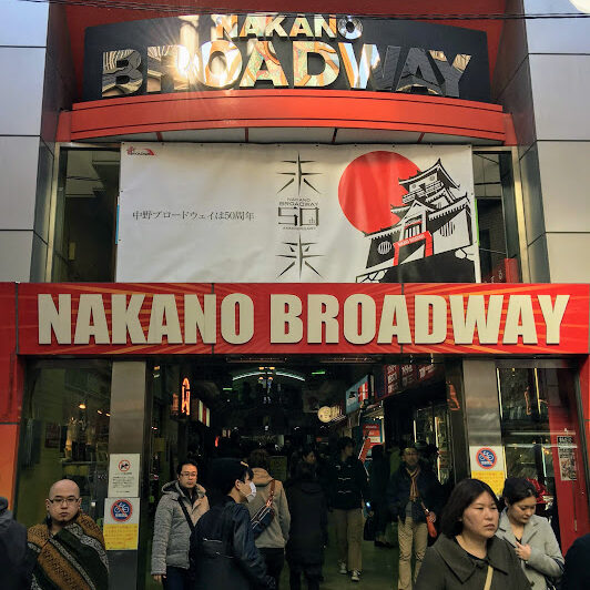 Nakano1